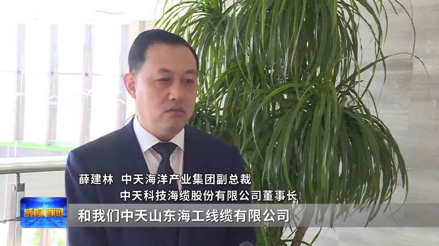 山东省电线电缆行业乐动